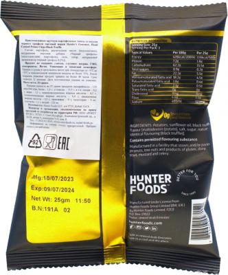 Чипсы Hunter`s Gourmet Black Truffle (Черный трюфель) 25г